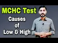 MCHC Test Mean Cell Hemoglobin Concentration Significance Causes of High and Low