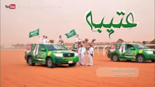 شيلة يلي عيونك بسما      دندنها