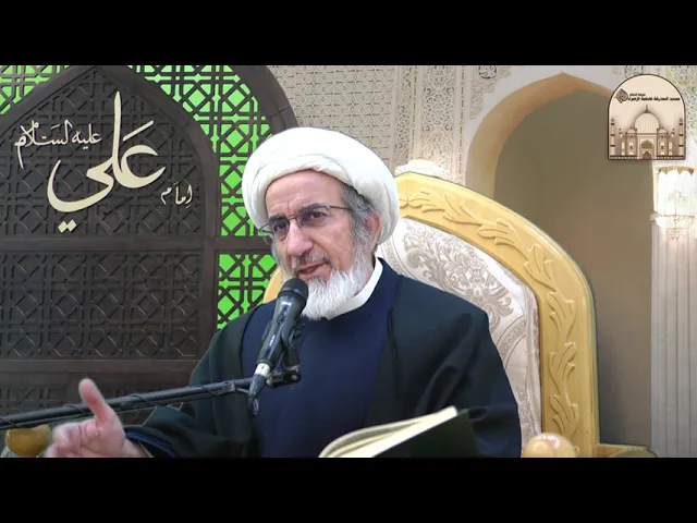 جولة في حياة السيدة مريم عليها السلام  9 - سماحة الشيخ حبيب الكاظمي