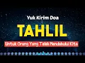 Lagu Doa Malam Jumat!! Yuk Kirim doa Tahlil Untuk Orang Yang telah mendahului kita