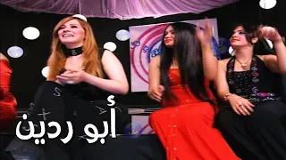 قناة غنوة أبو ردين 
