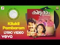 Download Lagu Kilukkam - Kilukil Pambaram Lyric | S.P. Venkatesh | Mohanlal, Thilakan, Revathi