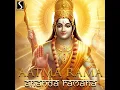Aatma Rama Ananda Ramana