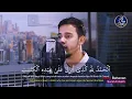 Download Lagu Surah Al Kahfi - Salim Bahanan
