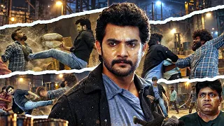 Athidhi Devobhava Movie Action Scenes | Aadi Saikumar | Nuveksha | Hindi Dubbed Movies | South Movie