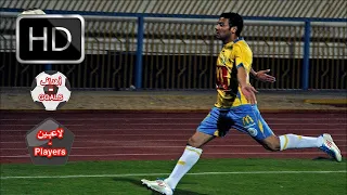 عمر جمال   ماردونا الدراويش   اهداف مع الاسماعيلي   دندنها