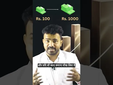 harsh truth about money #sauravshuklamotivation #motivation