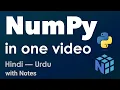 Free NumPy Tutorial in Hindi Learn NumPy in One