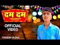 Download Lagu Dam Dam (0fficial Video) Sapna Choudhary | Shivam Official | New Haryanvi Songs Haryanavi 2023