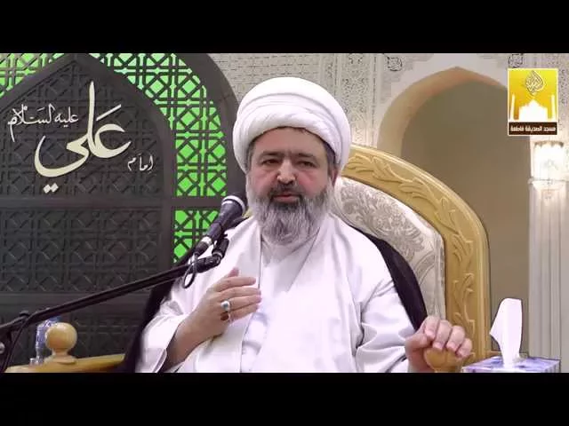 خطبة الجمعة – من هم خير البرية ؟ - سماحة الشيخ محمد جواد الحكيمي