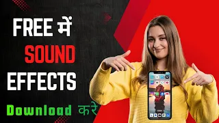 25 Viral Sound Effects For Free Free Sound Effects For YouTube Soundeffects Tech Memes 