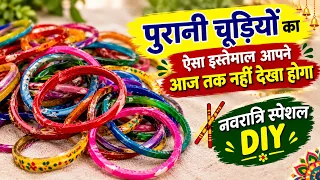 Old Bangles Reuse Idea | Navratri Special DIY bangles| Best out of Waste Craft