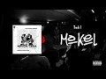 Lagu Mokel (Official Audio)
