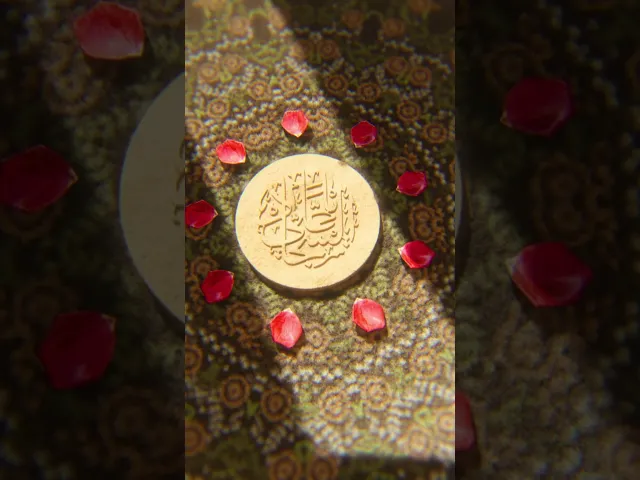 ⁣زينُ العِبادِ بشمسِهِ قد أشرقَا والصبحُ بالنورِ العظيمِ تألَّقا