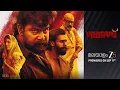 Varavu | Official Trailer | Joju George, Arjun Ashokan, Shaji Kailas | Malayalam ZEE5 | Pre 11th Sep