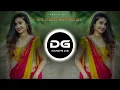 Mazya Galavar Padte Khali | Punyachi Maina Dj Song🔥 | Trending Song | DG MARATHI DJ