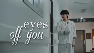 Download Han Seo Jun × Lim Ju Kyung | Eyes Off You - True Beauty [01×09-12] FMV MP3