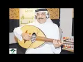 شفتك ولا حطيت عينك بعيني - عود - من قديم عبدالله الرويشد - حصريا على روتانا اف ام