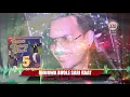 Download Lagu Bhurwa Bhole Sari Raat/Oemar Wagid Hosain/Kmi Music Videos Local Sarnami