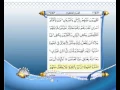Download Lagu Complete Quran With Authentic Urdu Translation Para 1