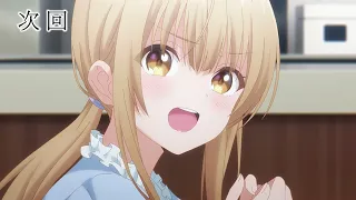 YouTube影片, 內容是關於我在無意間被隔壁的天使變成廢柴這件事2 的 第 2 話預告