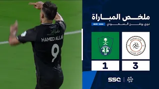ملخص مباراة الشباب       الأهلي   الجولة        من دوري روشن السعودي للمحترفين           دندنها
