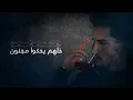 وائل ادريس - بأرض الله الواسعة [أرجعلا بدأ] فيديو كليب حصري 2024 _ Wael Idrees - Official