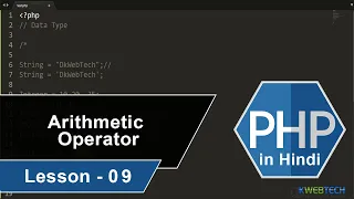 Php Tutorials in Hindi - Arithmetic Operator