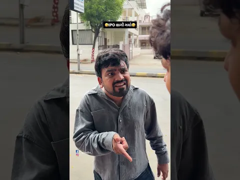 Ipo story🤣🤣🤣 #spindia #stockmarket #shorts #shortvideo