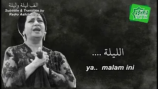 alf leila wa leila ummi kulsum part 1 2 terjemahan indonesia