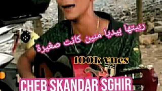 سكندر صغير يبدع يغني باإحساس ربيتها بيديا ملي كانت صغيرة 