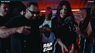 شانكي مانكي   كي ار   بوده   زازا لايف في راب شارع الكويت الجز التاني دندنها