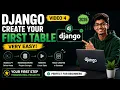 How to Create a Database Table in Django Models Migrations Tutorial