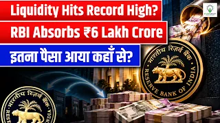 Inflation Danger? Why RBI Absorbed Record ₹6 Lakh Crore | Record Liquidity Surge