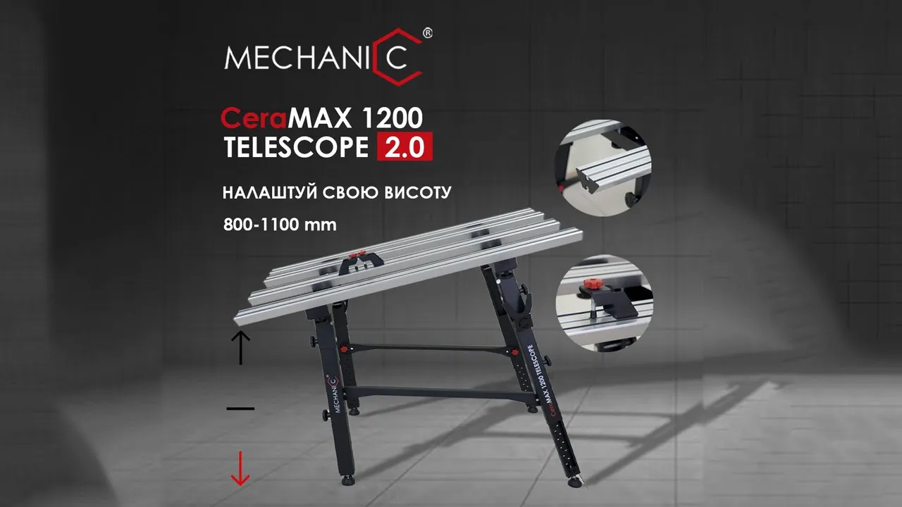 Видео: Станок плиточника CERAMAX 1200 Telescope 2.0