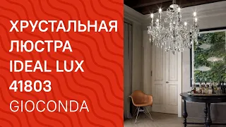 YouTube video preview cZsBpN_X-_E