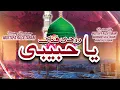Download Lagu Ruhi ya habibi fidak By : mustafa raza tabani,mahmood raza tabani,hamid raza tabani...