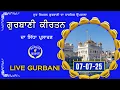 Download Lagu LIVE GURBANI | 07-07-25 | Gurbani Kirtan Live | Live Shabad Kirtan | #livegurbani #live