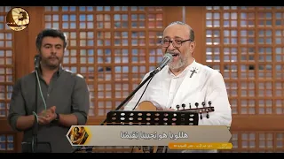 ترنيمة يسوع المسيح أنت هو هو الأخ ماهر فايز 