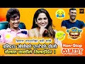 Download Lagu विशाल भण्डारीको कति सानो रैछ नि || इन्दिरा जोशीको फाटेको चोली सिलाईदिएपछि || Kailash Karki