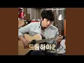 Download Lagu Painful Hope