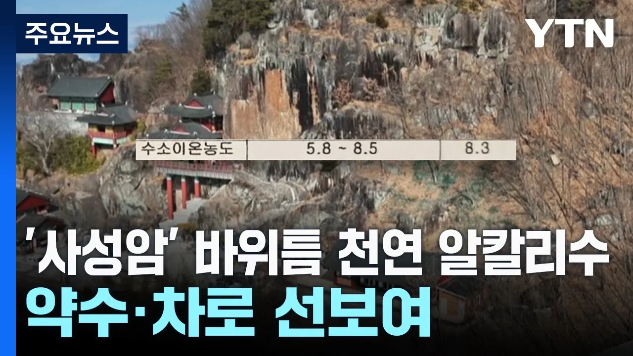 관련 영상 썸네일