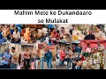 Download Lagu Mahim ke Mele me Dukandaaro se Mulakaat…