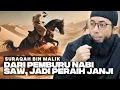 Download Lagu KISAH SURAQAH BIN MALIK \u0026 GELANG KISRA PERSIA, TERBUKTINYA NUBUAT NABI SAW ~ USTAD KHALID BASALAMAH