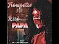 Trompeteo Rico Papa