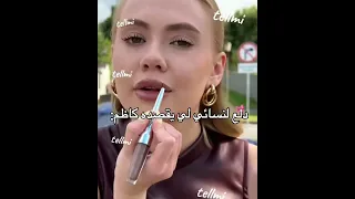 دلع النساء الذي يقصده كاظم الساهر دلع النساء كاظم الساهر ترند ارقص Love تيك توك تمري  دلع النساء الذي يقصده كاظم الساهر دلع النساء كاظم الساهر ترند ارقص Love تيك توك تمري
