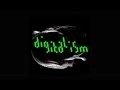 Download Lagu Digitalism - Pogo