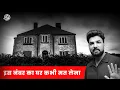 Download Lagu कौनसे नंबर का घर कभी नहीं लेना चाइए । NumerologyVastu