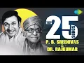Download Lagu P.B.Sreenivas \u0026 Dr.Rajkumar -Top 25 Songs | Aadisinodu Beelisinodu | Endendu Ninnanu Maretu