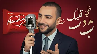 Draganov TSSWIRTEK Red Tape Version 